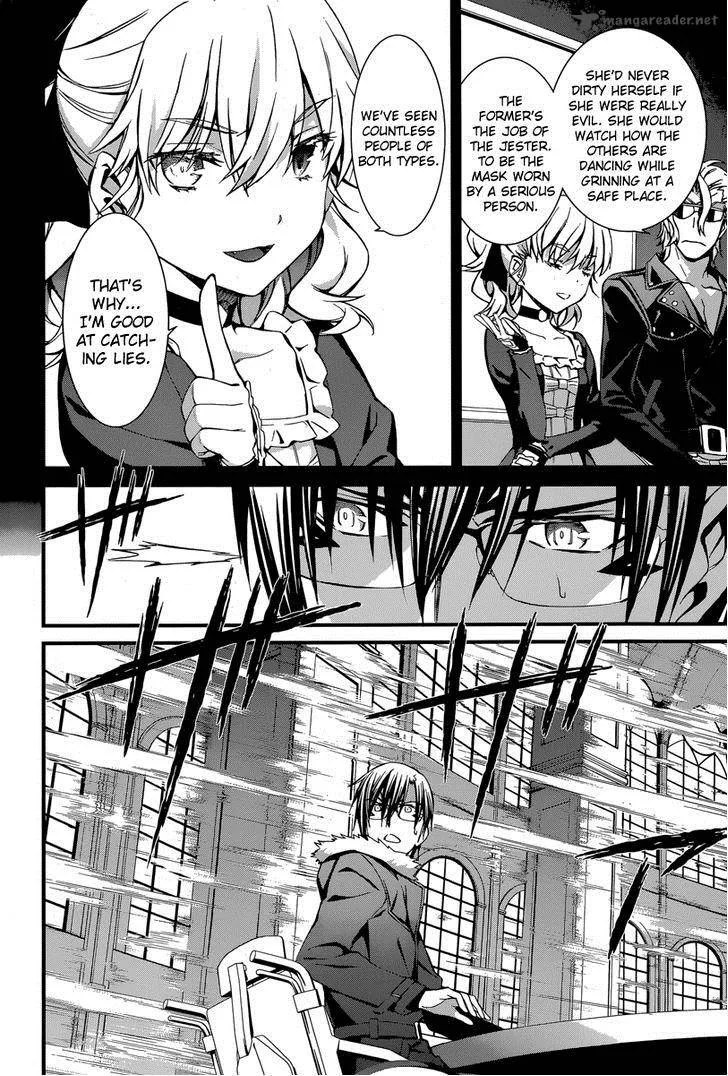 World Embryo Chapter 84 page 4