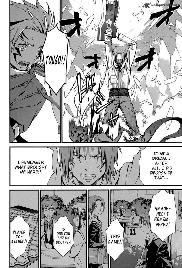 World Embryo Chapter 84 page 25
