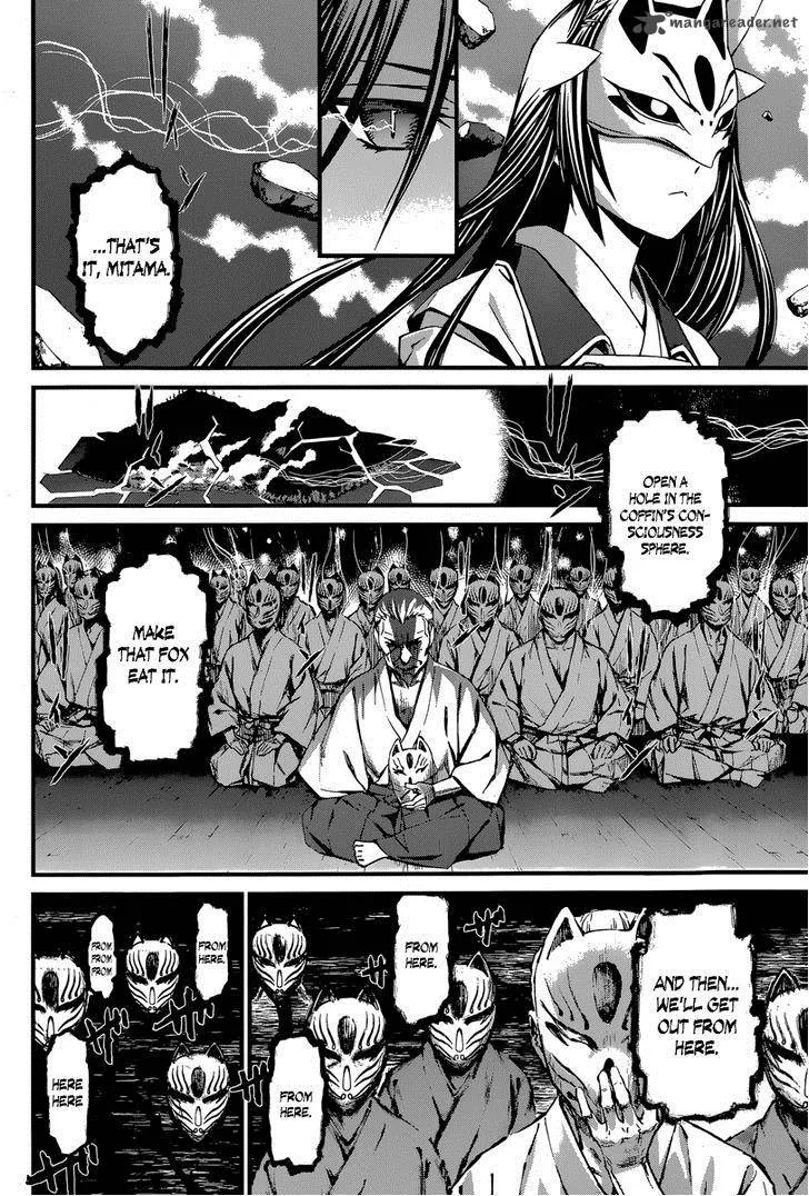 World Embryo Chapter 84 page 7