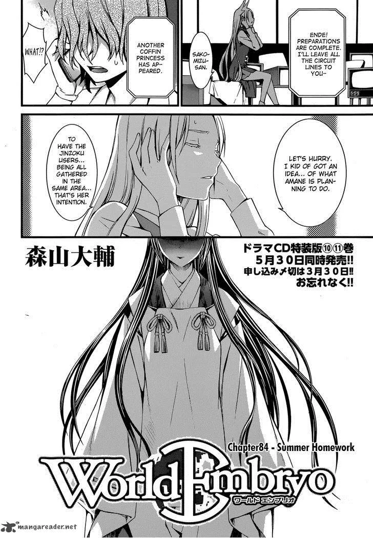 World Embryo Chapter 84 page 2