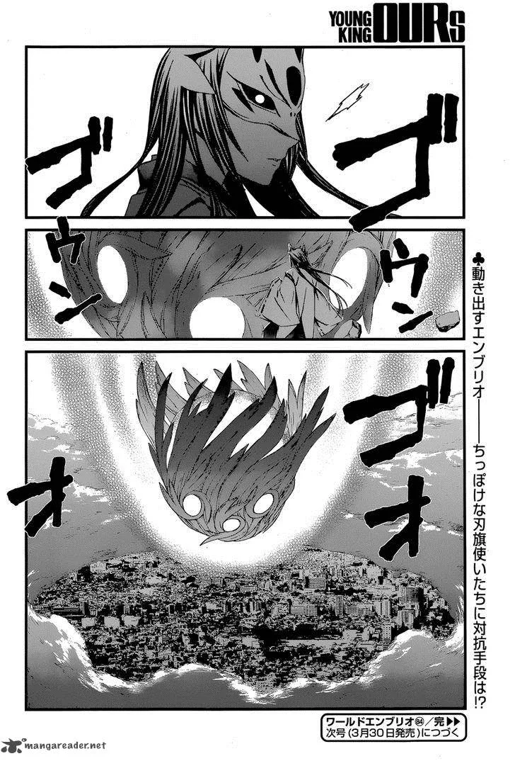 World Embryo Chapter 84 page 29