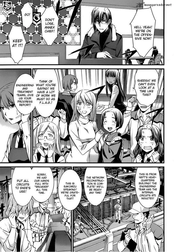 World Embryo Chapter 84 page 1
