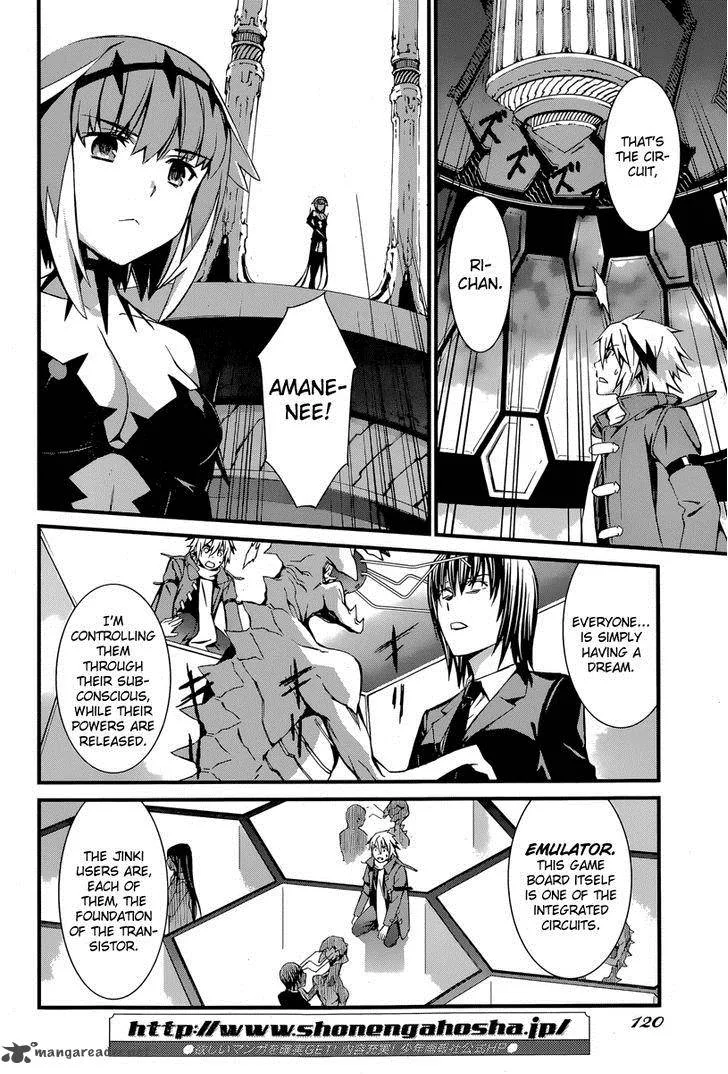 World Embryo Chapter 84 page 11