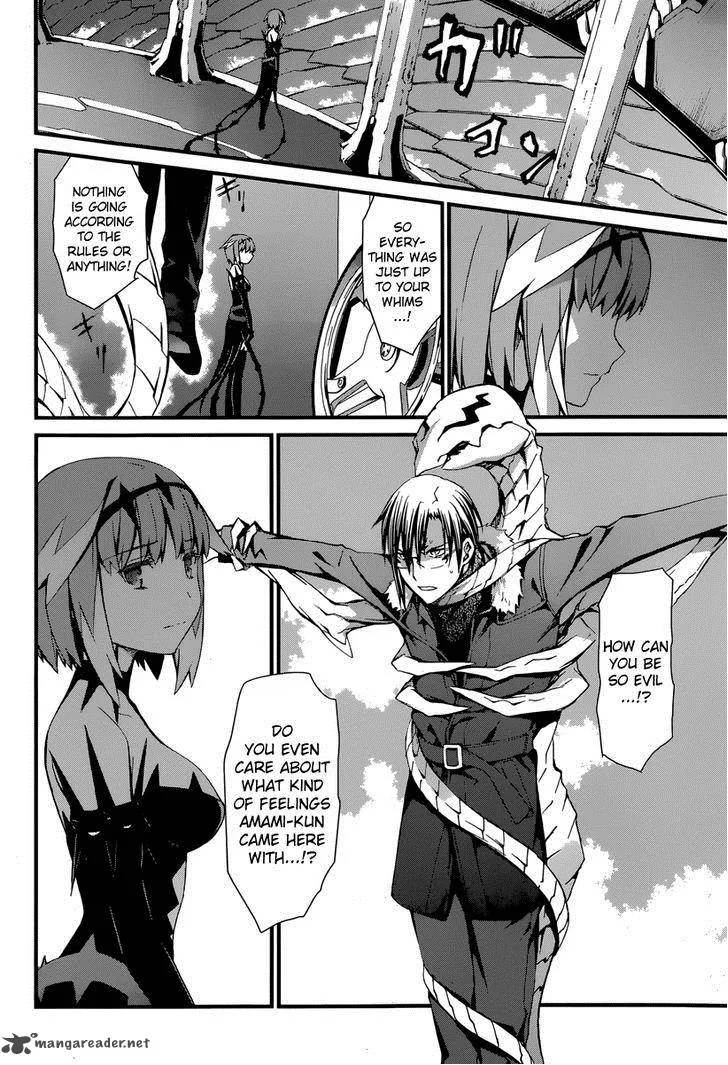World Embryo Chapter 84 page 17
