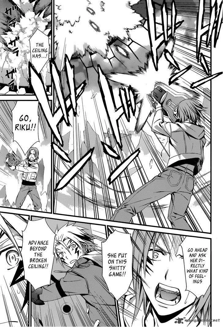 World Embryo Chapter 84 page 26