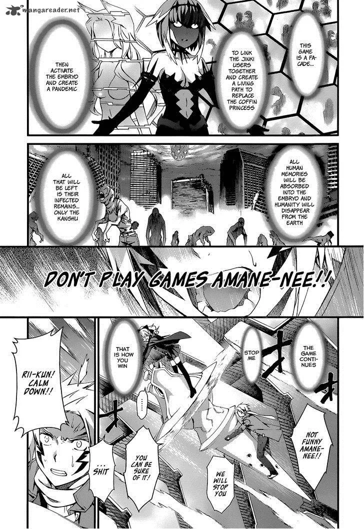 World Embryo Chapter 85 page 2