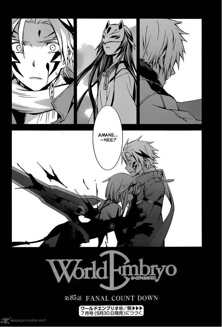 World Embryo Chapter 85 page 29