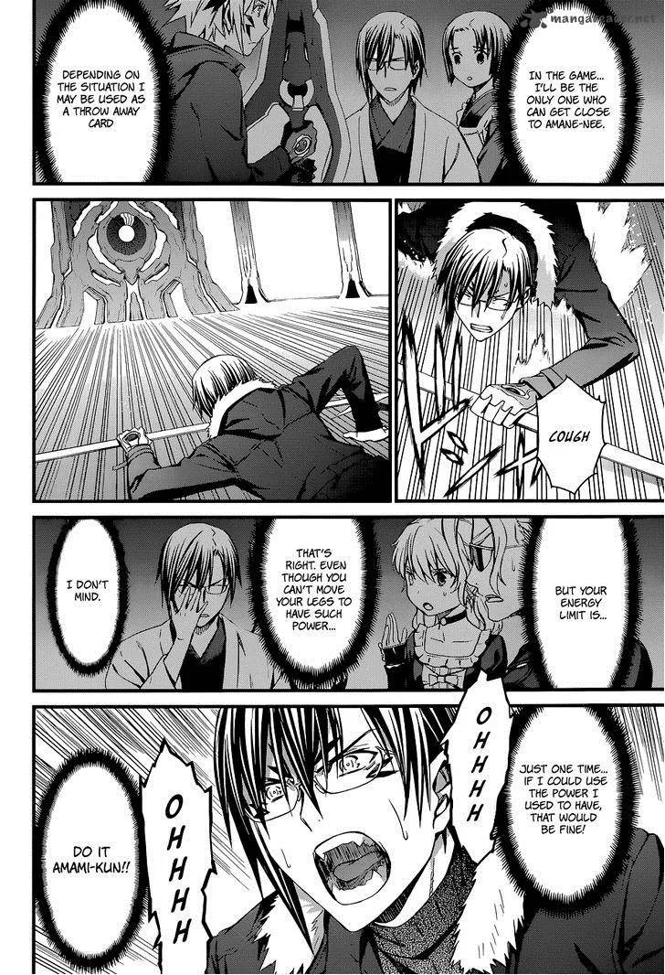 World Embryo Chapter 85 page 22