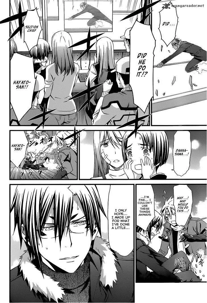 World Embryo Chapter 85 page 26