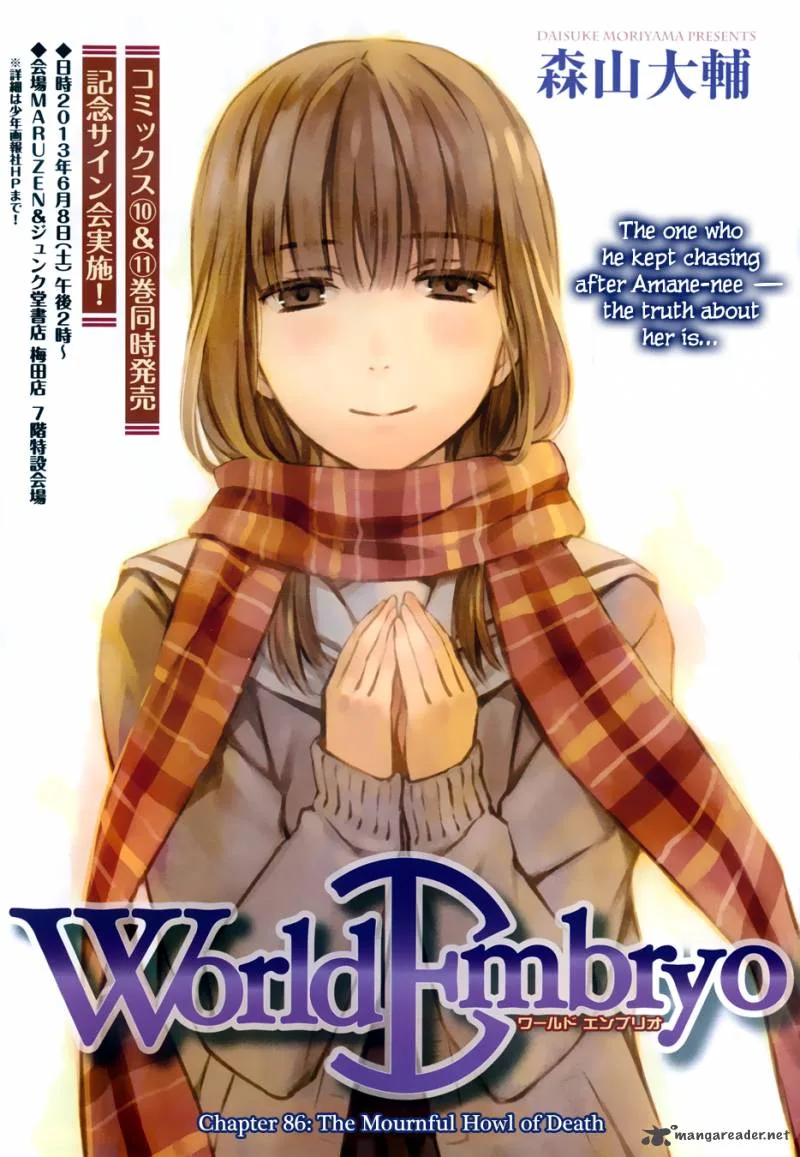 World Embryo Chapter 86 page 4