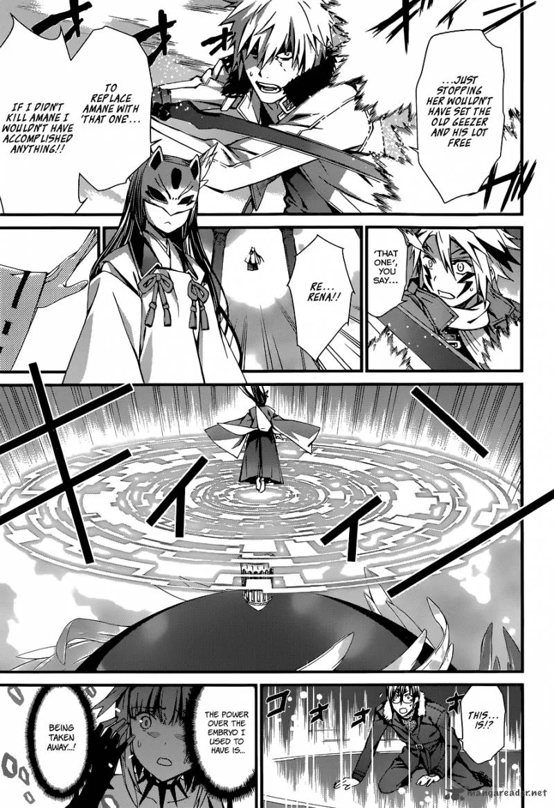 World Embryo Chapter 86 page 7
