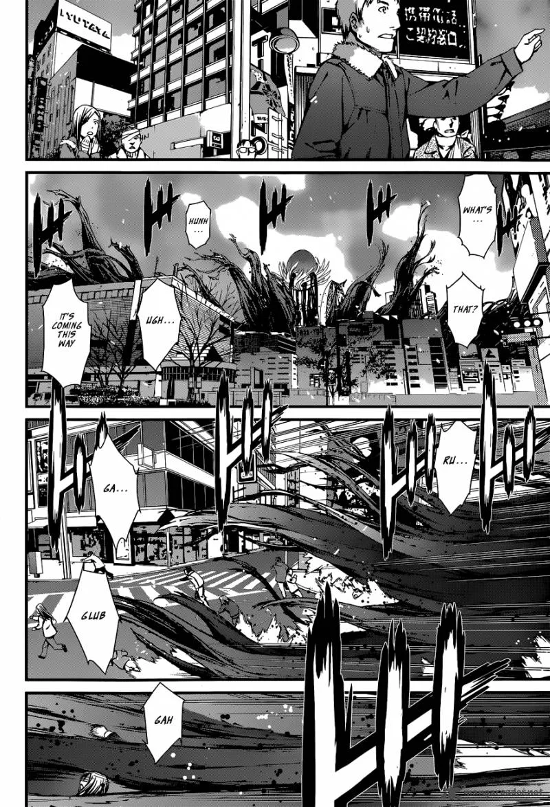 World Embryo Chapter 86 page 17