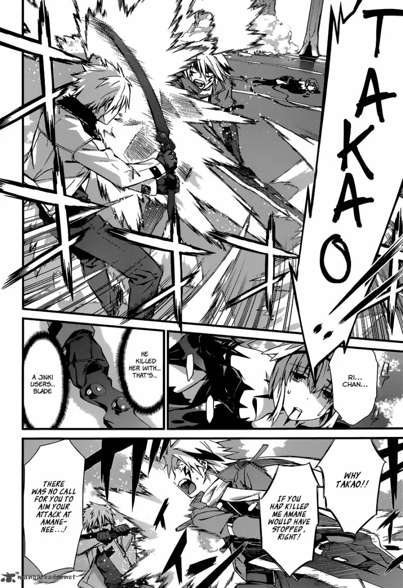 World Embryo Chapter 86 page 6