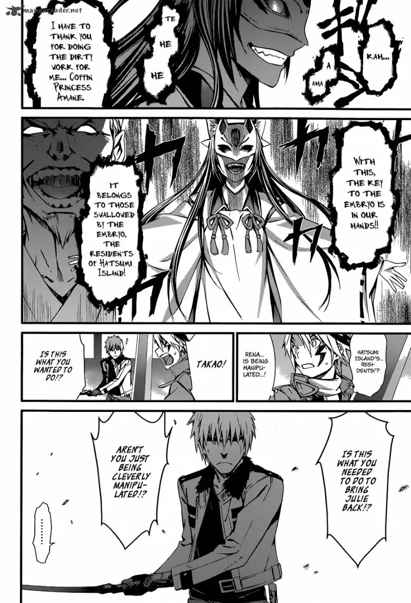 World Embryo Chapter 86 page 8