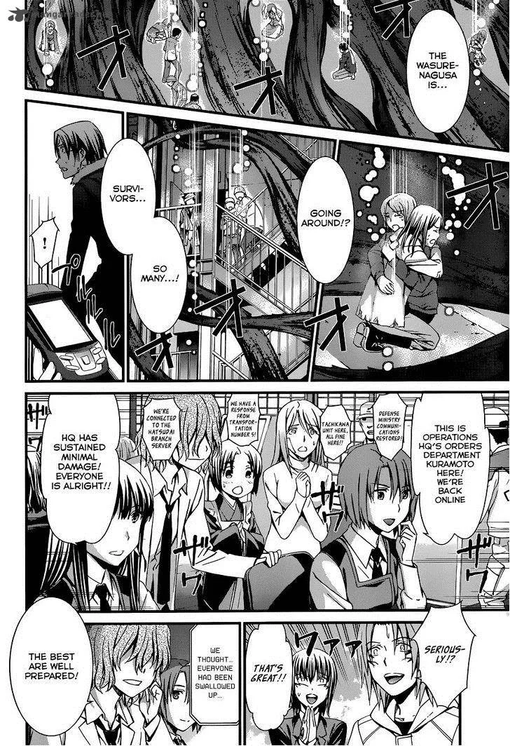 World Embryo Chapter 87 page 15