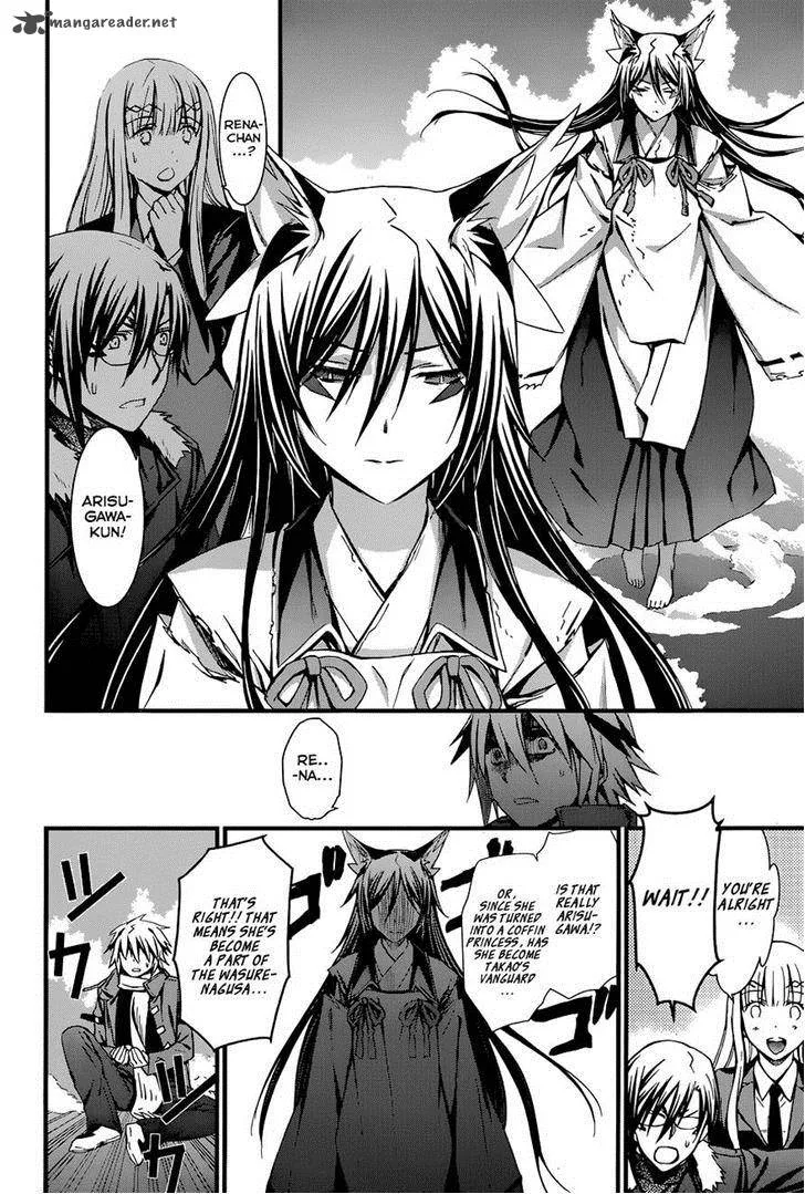 World Embryo Chapter 87 page 11