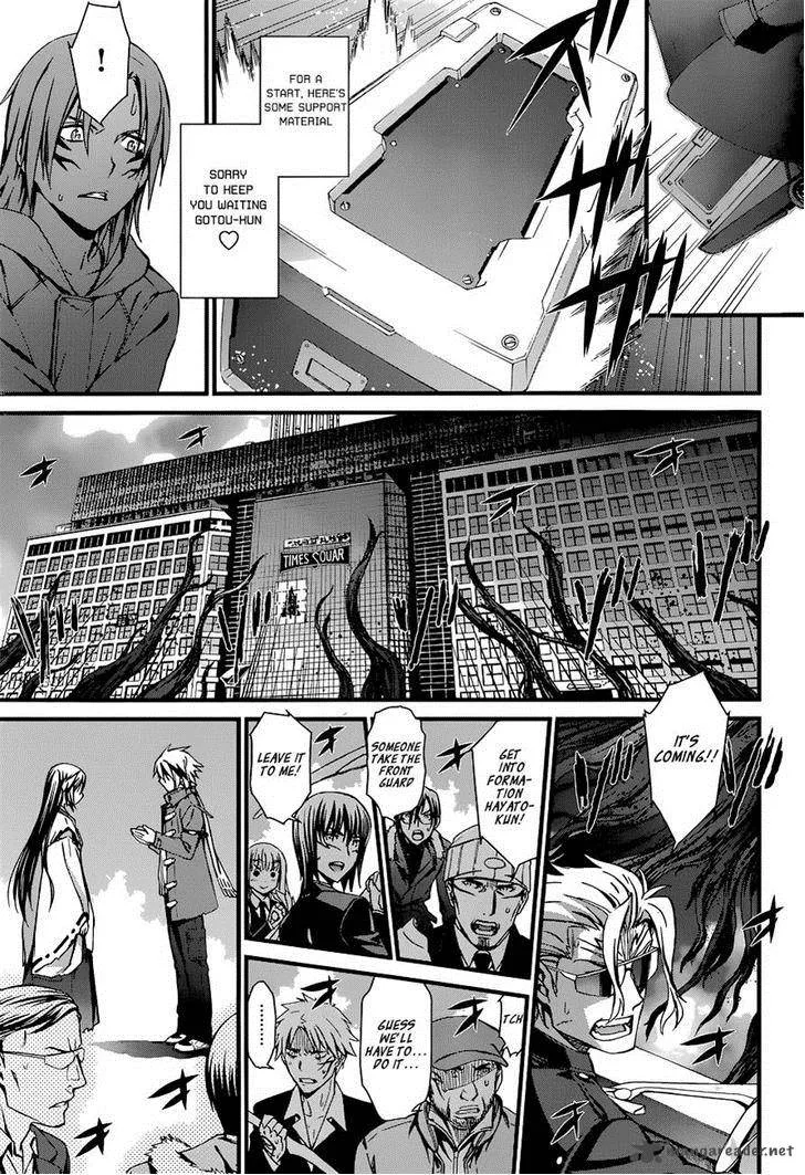 World Embryo Chapter 87 page 26