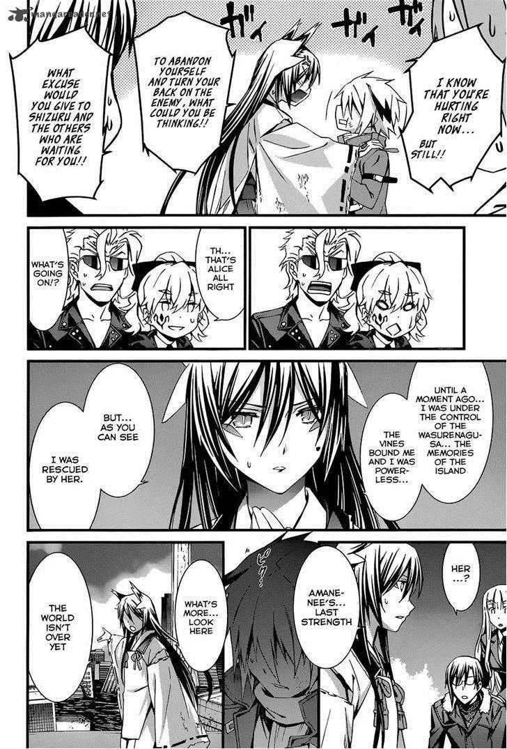 World Embryo Chapter 87 page 13