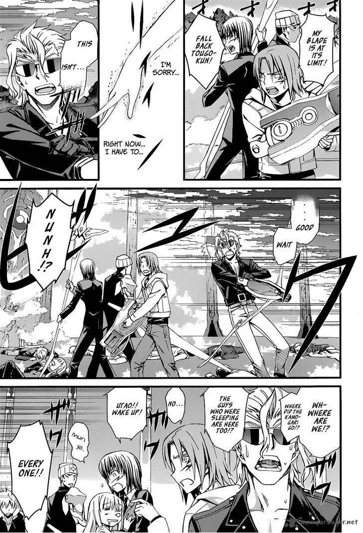 World Embryo Chapter 87 page 2