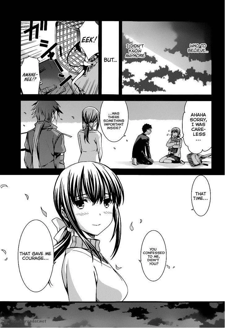 World Embryo Chapter 88 page 15