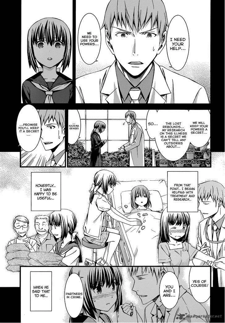 World Embryo Chapter 88 page 11
