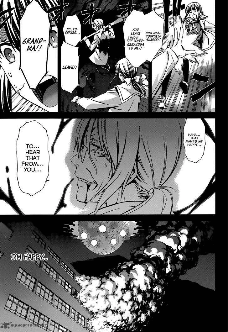 World Embryo Chapter 88 page 25