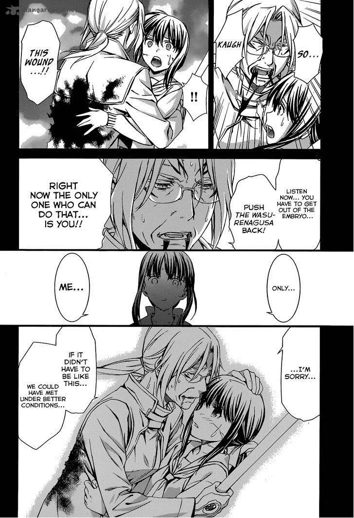 World Embryo Chapter 88 page 24