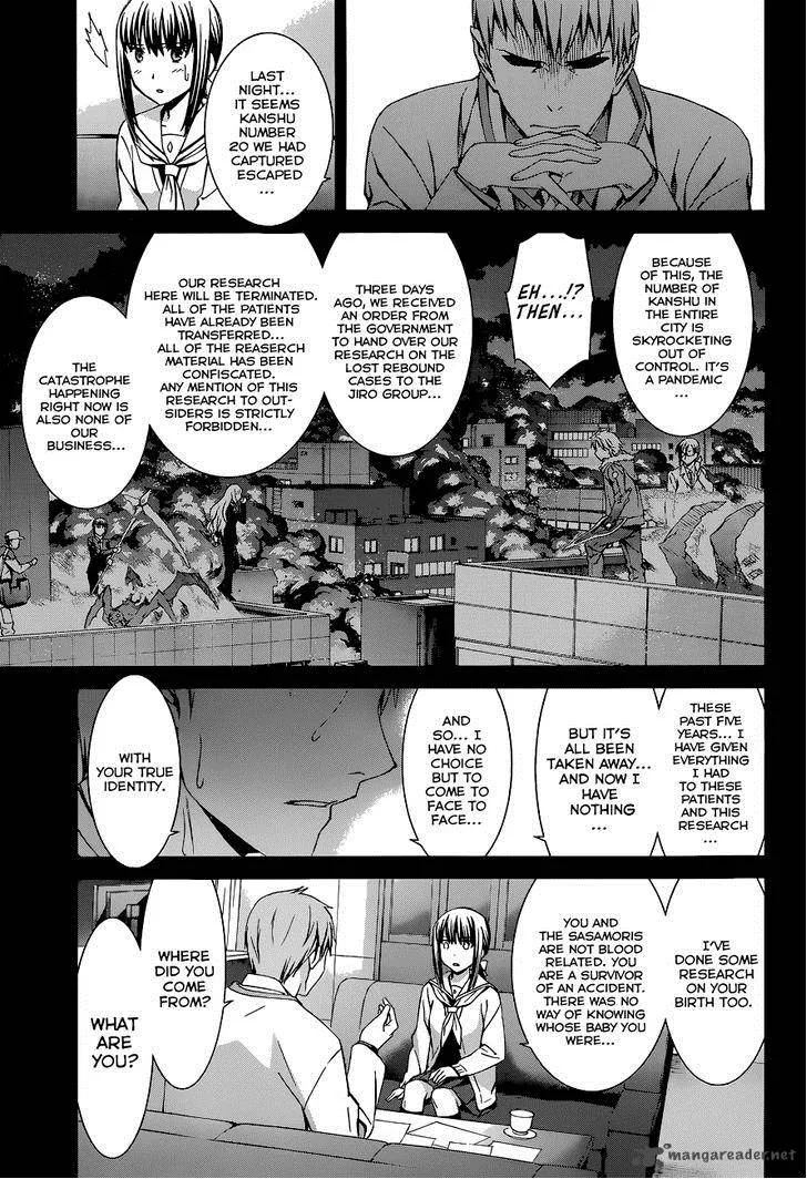 World Embryo Chapter 88 page 17