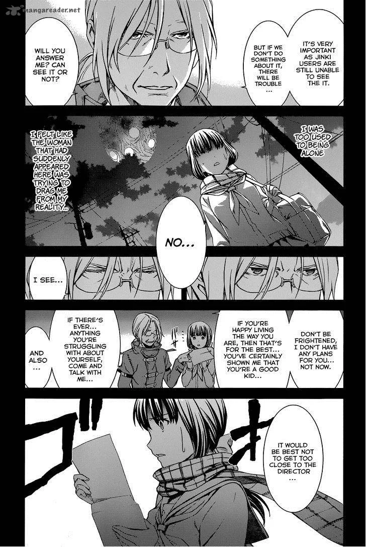World Embryo Chapter 88 page 14