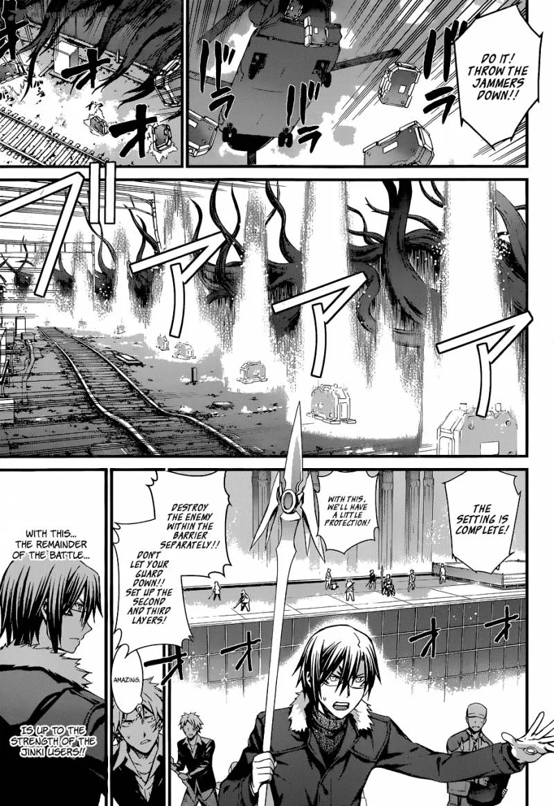 World Embryo Chapter 89 page 5