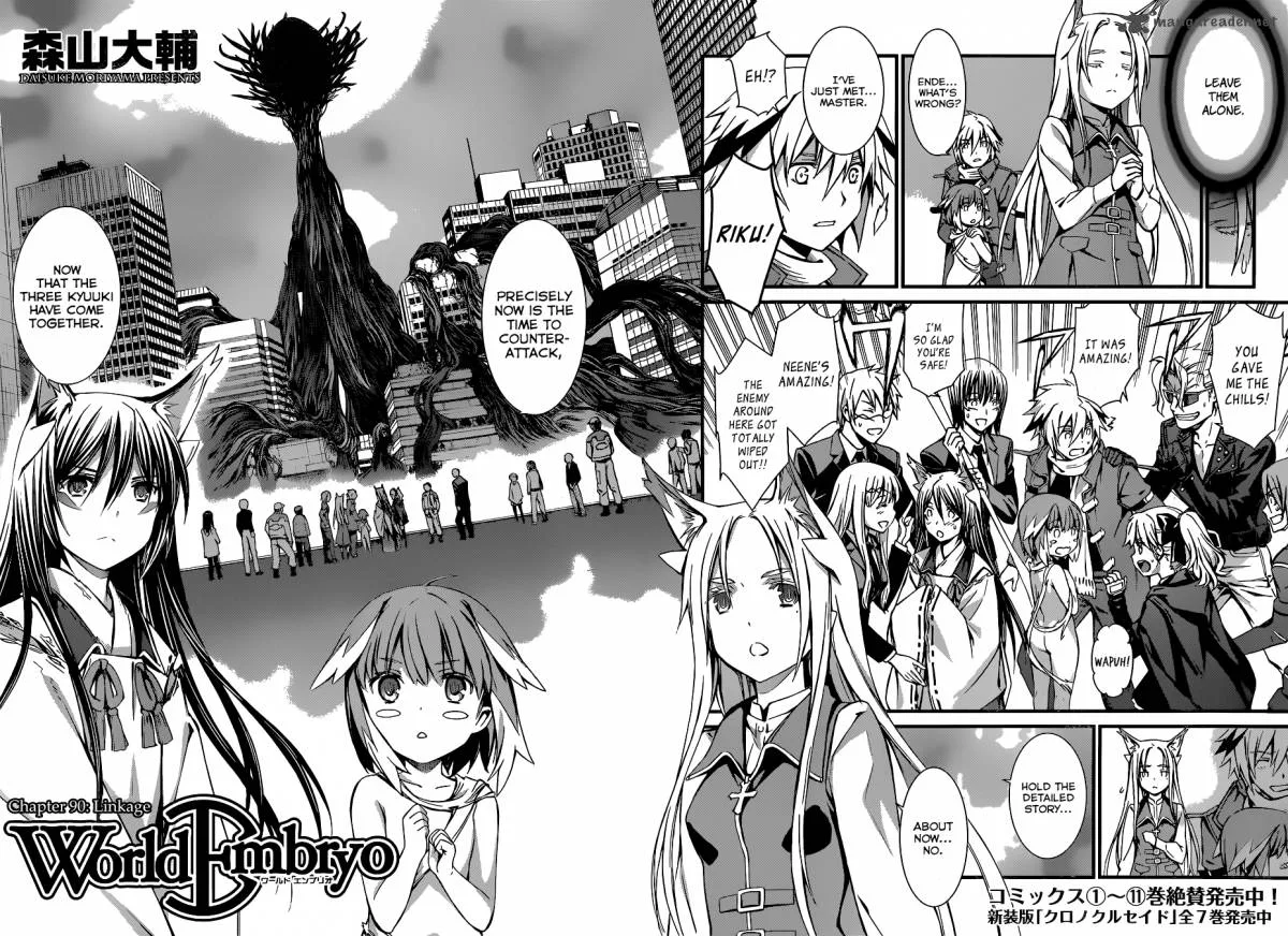 World Embryo Chapter 90 page 3