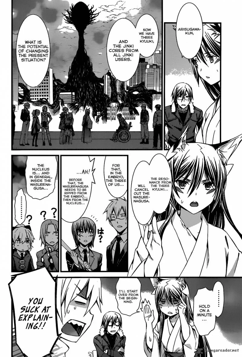 World Embryo Chapter 90 page 8