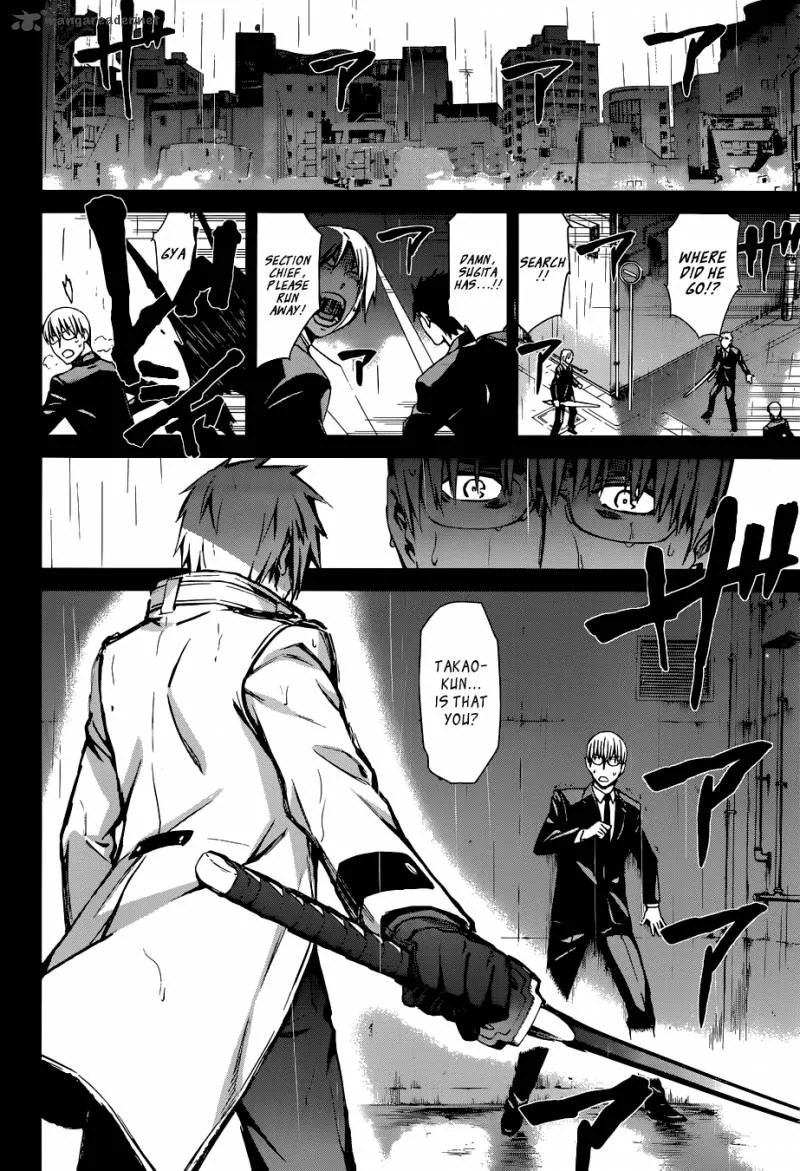 World Embryo Chapter 91 page 20