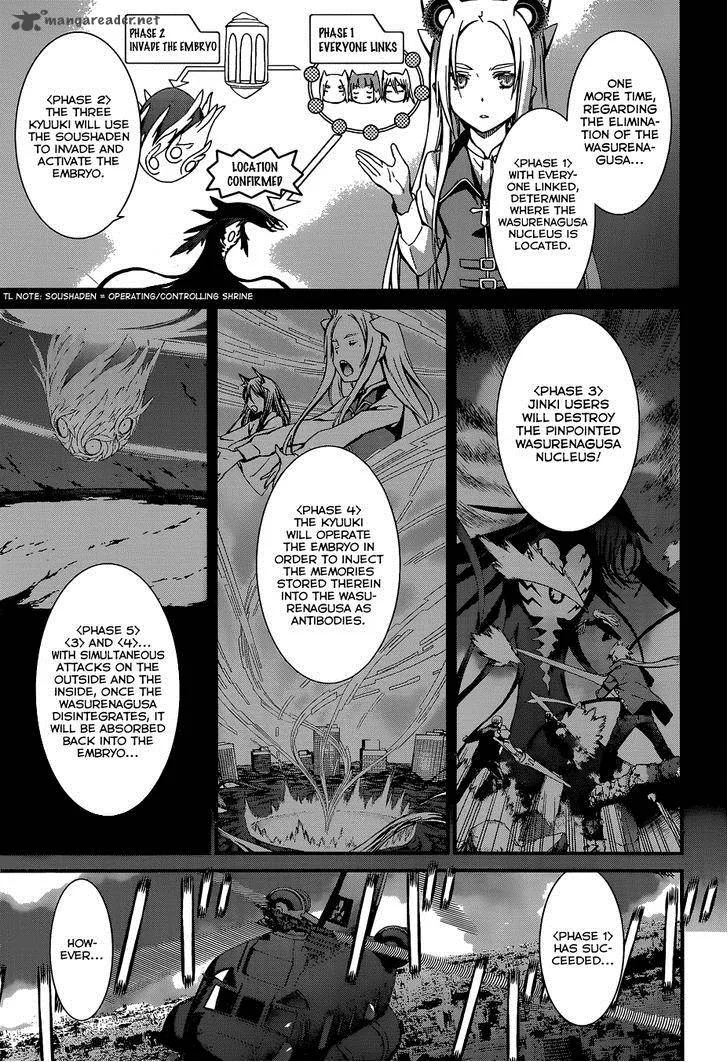 World Embryo Chapter 92 page 3