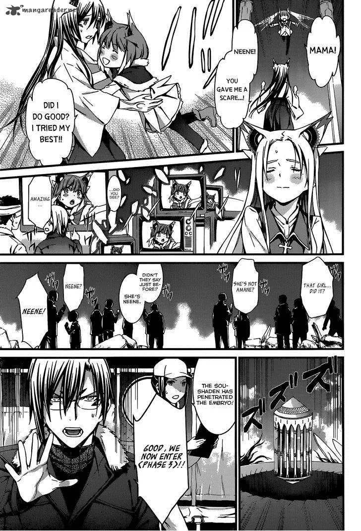 World Embryo Chapter 92 page 27