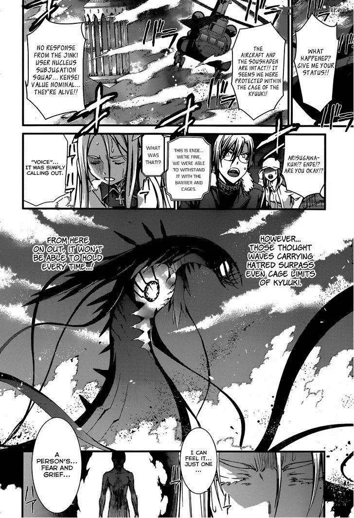 World Embryo Chapter 92 page 7