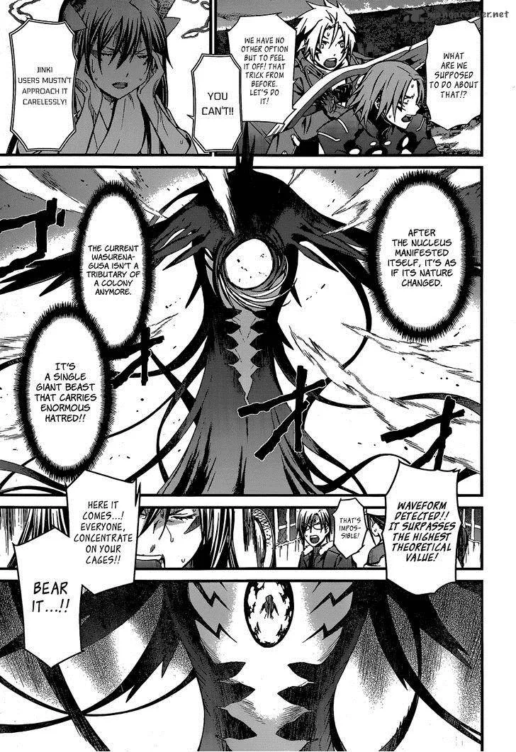 World Embryo Chapter 92 page 5