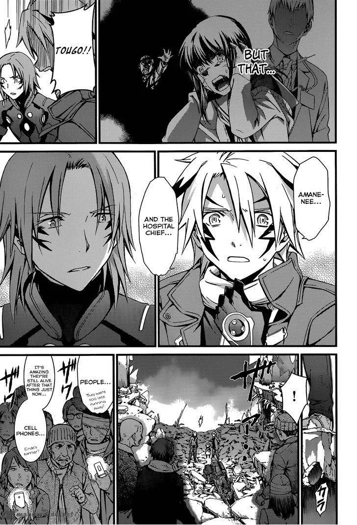 World Embryo Chapter 92 page 14