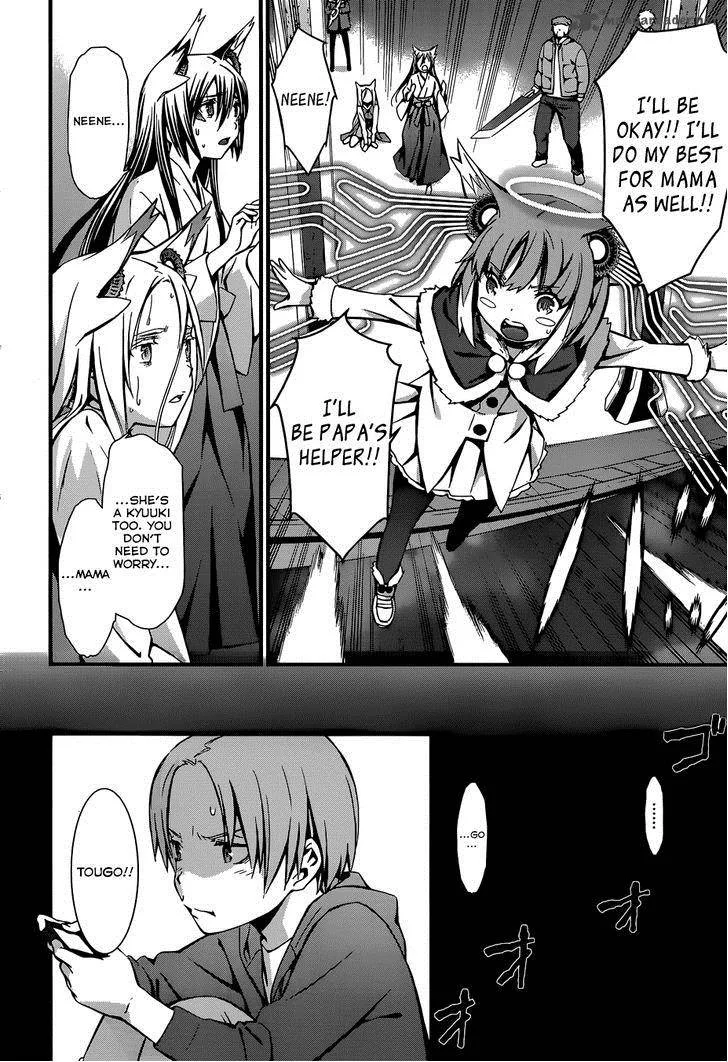 World Embryo Chapter 92 page 9