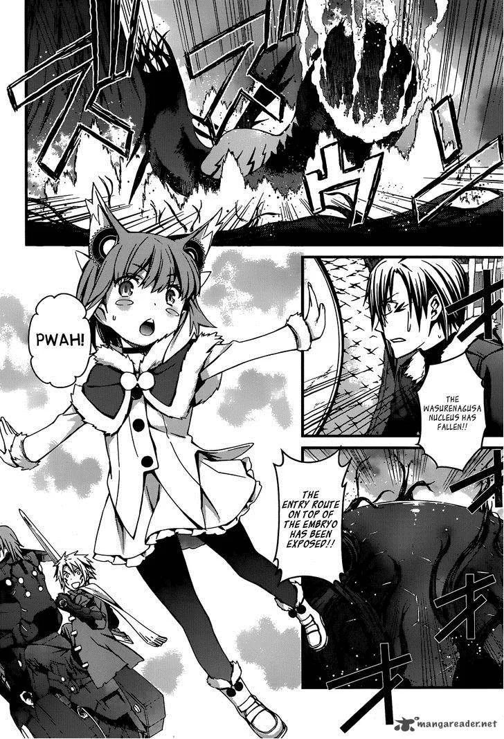 World Embryo Chapter 92 page 26