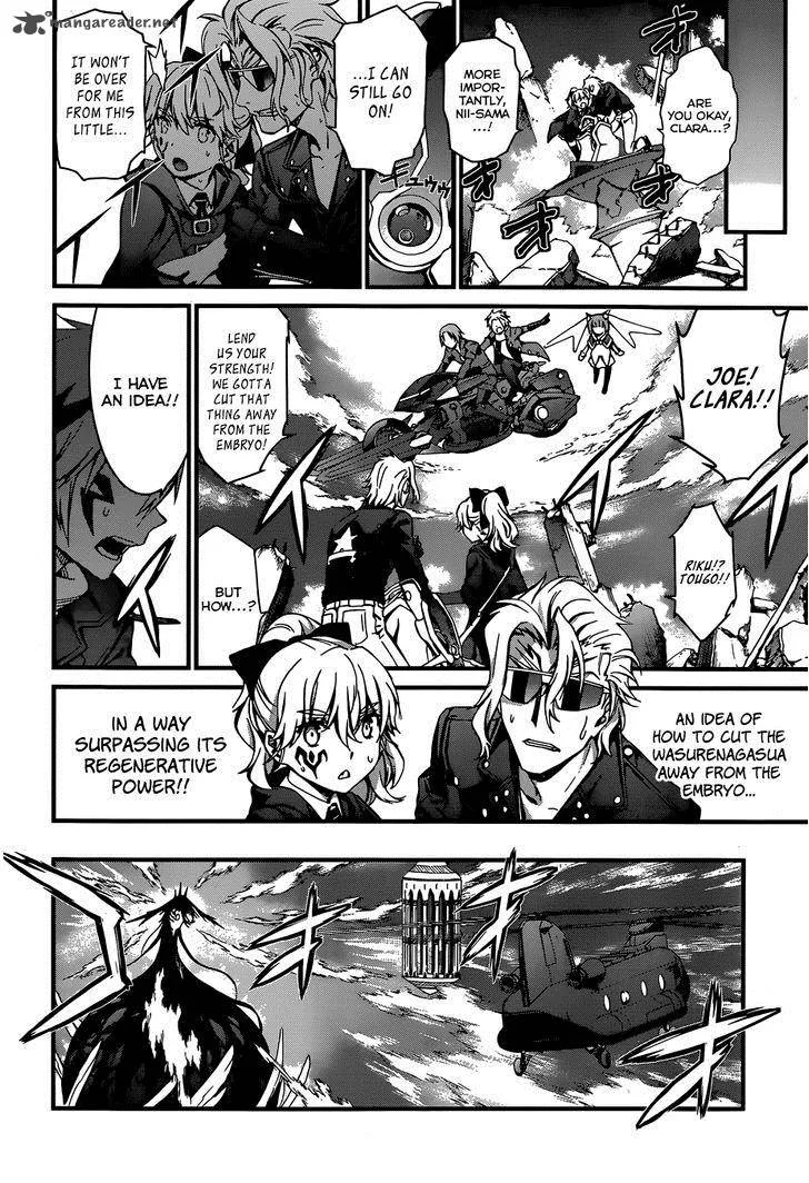 World Embryo Chapter 92 page 19