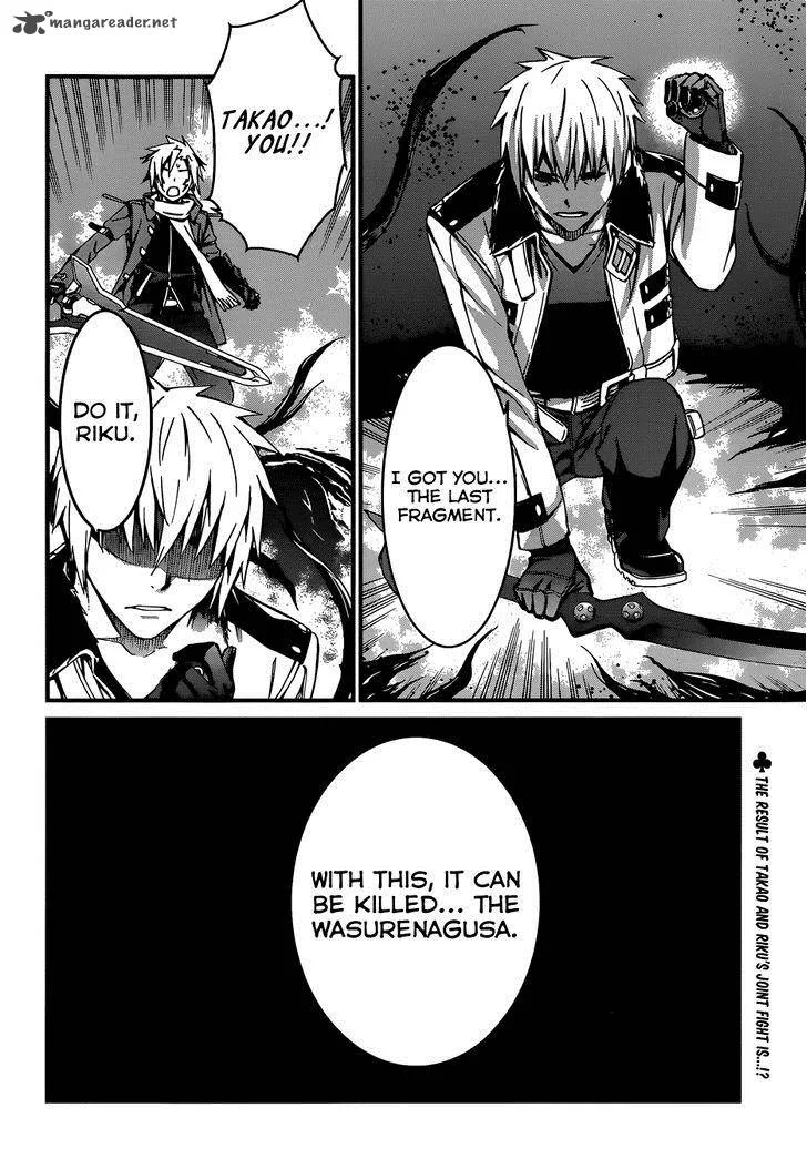 World Embryo Chapter 93 page 28