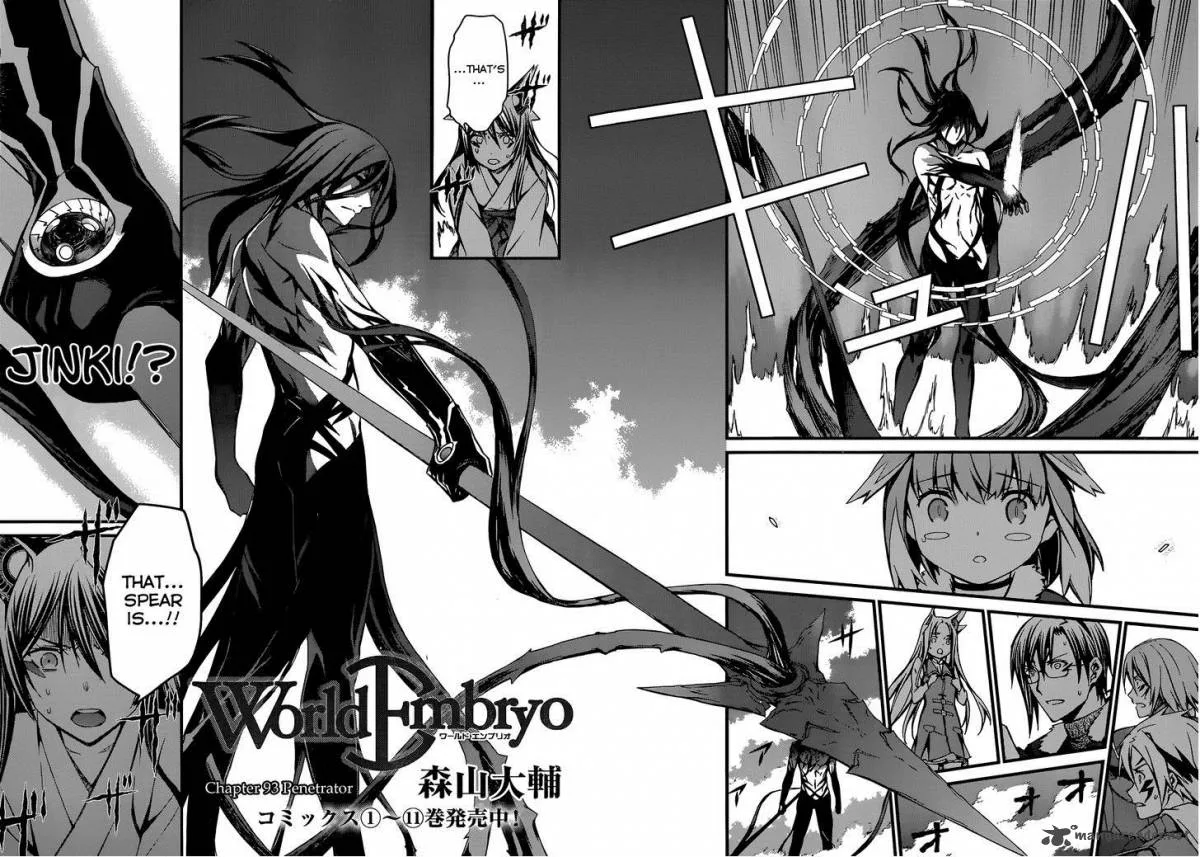 World Embryo Chapter 93 page 4