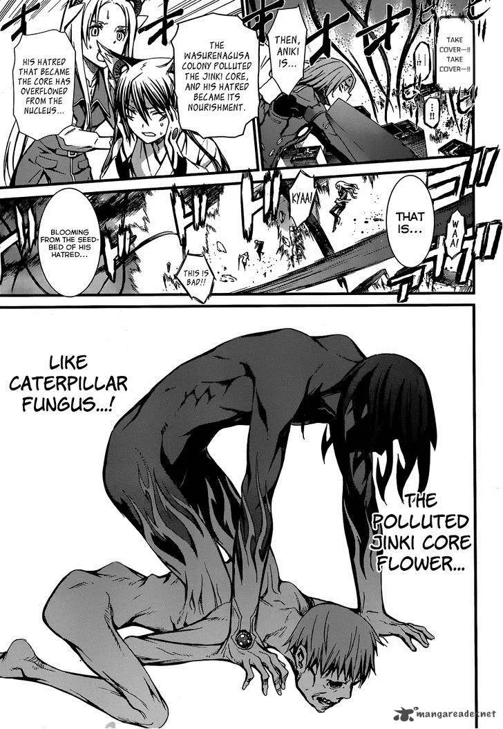 World Embryo Chapter 93 page 7