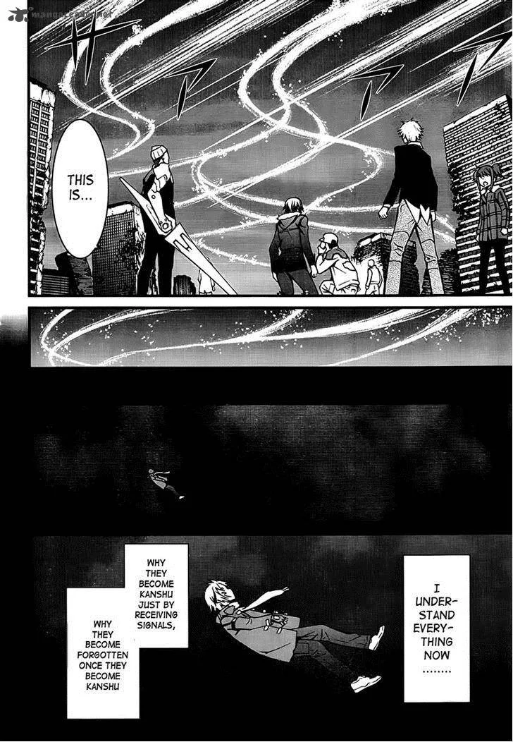 World Embryo Chapter 94 page 20