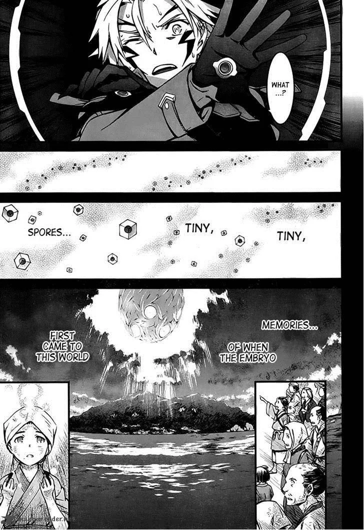 World Embryo Chapter 94 page 13
