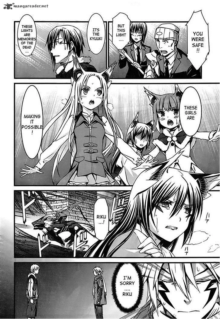 World Embryo Chapter 94 page 26