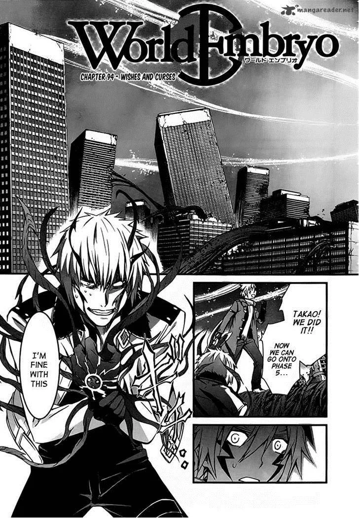 World Embryo Chapter 94 page 5