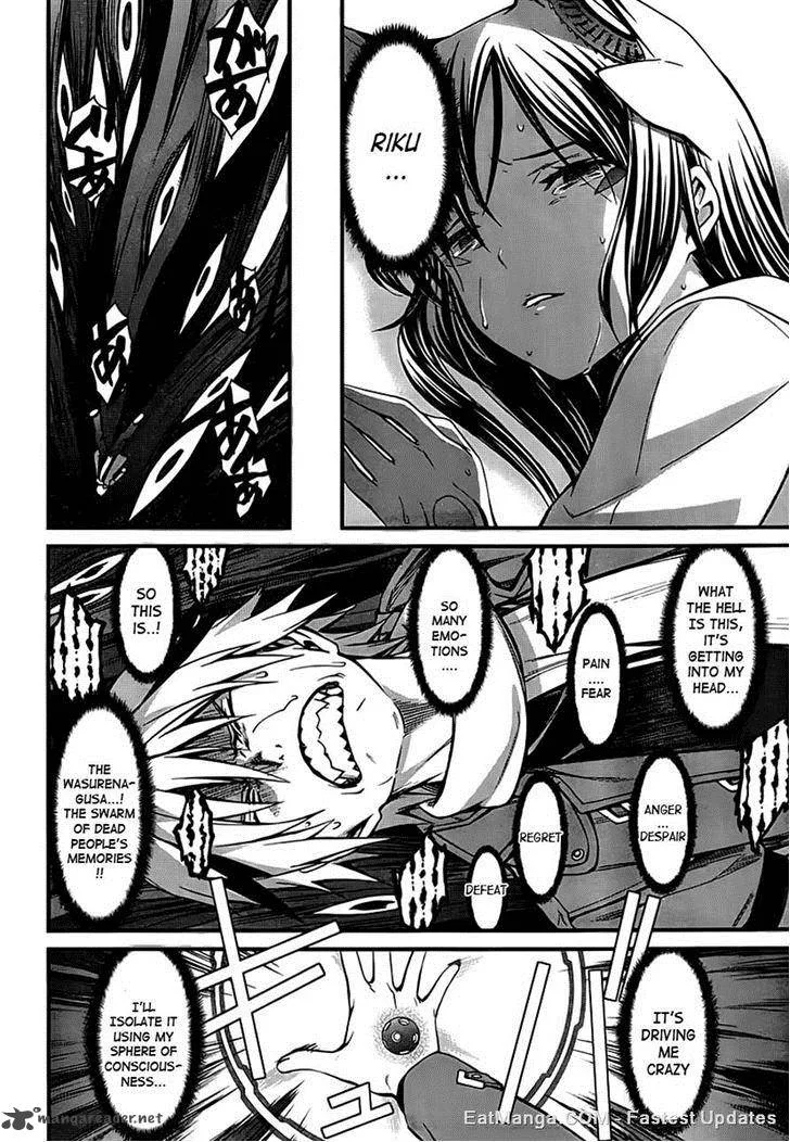 World Embryo Chapter 94 page 12