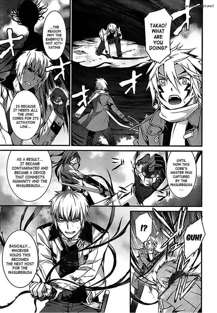 World Embryo Chapter 94 page 1